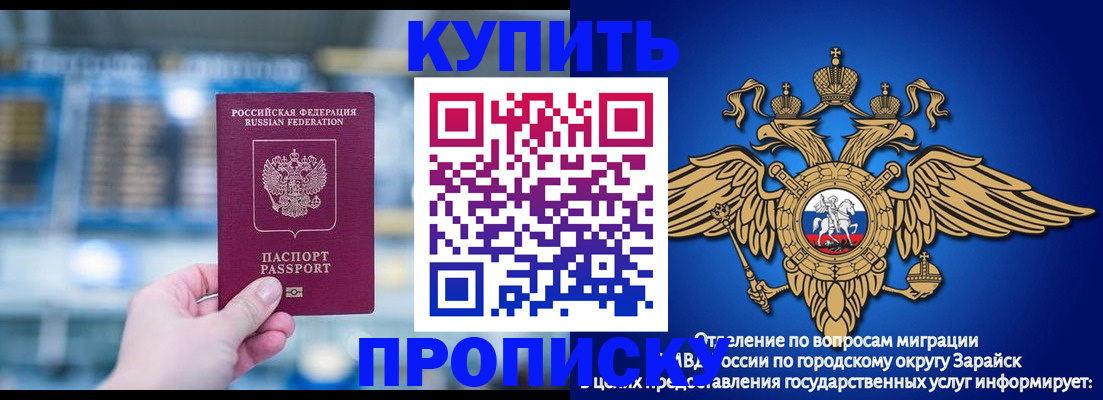 регистрация в Уфе